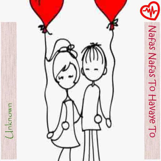 آهنگ Nafas Nafas To Havaye To از Unknown به همراه متن ترانه آهنگ Nafas Nafas To Havaye To از Unknown به همراه متن ترانه