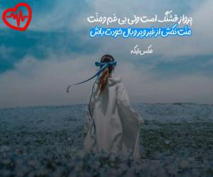 کاور آهنگ  از وقتی که یادم میاد میگفتی دورت ادم زیاد از Unknown Artist به همراه متن ترانه اثر Unknown Artist