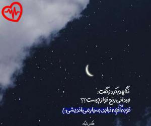 دانلود آهنگ آهنگ  برانکارد بیارید منو توش بذارید از Unknown Artist به همراه متن ترانه - کاور اصلی