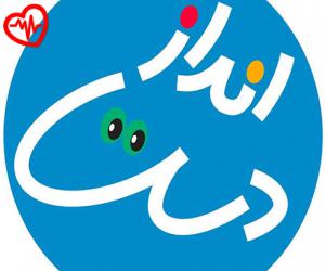 دانلود آهنگ آهنگ سر دست انداز میرسی ولش کن ولش کن از خواننده ناشناس به همراه متن ترانه