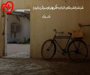 دانلود آهنگ آهنگ  من دنده خور دنده هاتم از Unknown Artist به همراه متن ترانه - کاور اصلی