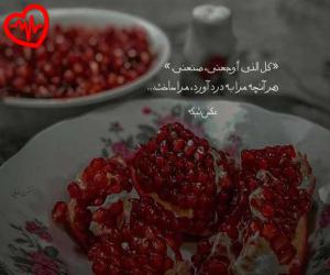 کاور آهنگ  قتل عمد دورچی از Unknown Artist به همراه متن ترانه اثر Unknown Artist