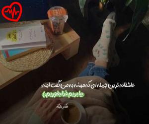 دانلود آهنگ آهنگ  حالا گوش کن اکس قشنگم از Unknown Artist به همراه متن ترانه