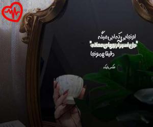 کاور آهنگ  اینجا کجاست آوردینم از Unknown Artist به همراه متن ترانه اثر Unknown Artist