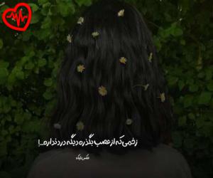 کاور آهنگ  کجایی دختر بابا دلم واسه چشمات تنگه از Unknown Artist به همراه متن ترانه اثر Unknown Artist
