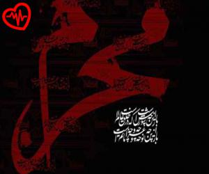 دانلود آهنگ آهنگ من بچه پایین این شهرم از ناشناس به همراه متن ترانه