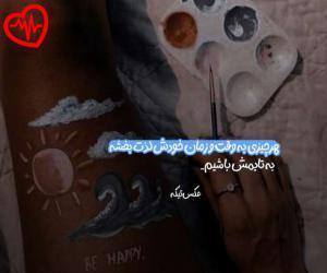 کاور آهنگ  من طاقتم کمه خودت بمون برن همه از Unknown Artist به همراه متن ترانه اثر Unknown Artist
