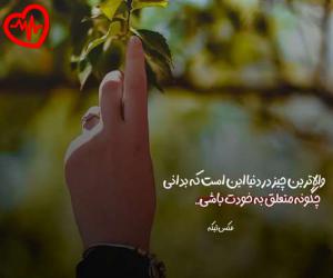 دانلود آهنگ آهنگ  میزنم یه ست بلک با دخترم از Unknown Artist به همراه متن ترانه - کاور اصلی