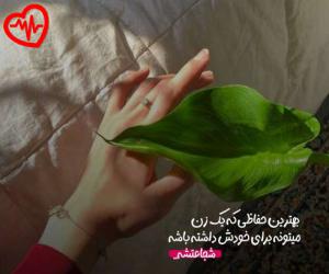 دانلود آهنگ آهنگ  رقصیدیم تو این جهان تنگ بنا شده از Unknown Artist به همراه متن ترانه - کاور اصلی