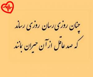 دانلود آهنگ آهنگ موزیک جان بدندن از معزز ارسوی به همراه متن ترانه