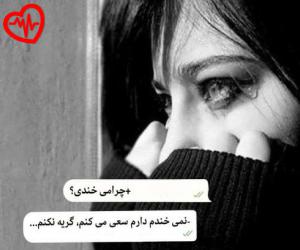 کاور آهنگ اوستونده یارالیام از صدای زن سلدا باجان به همراه متن ترانه اثر صدای زن سلدا باجان