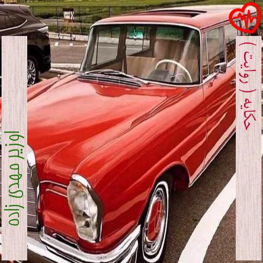 آهنگ حکایه ( روایت ) از اوزیر مهدی زاده به همراه متن ترانه آهنگ حکایه ( روایت ) از اوزیر مهدی زاده به همراه متن ترانه