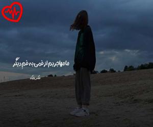 کاور آهنگ وای وای ابادان از قدیمی بندری به همراه متن ترانه اثر قدیمی بندری