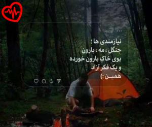 کاور آهنگ آی دلی جان اوستیم از وقار صدا به همراه متن ترانه اثر وقار صدا
