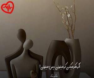 دانلود آهنگ آهنگ این روزگار قلب منو چاک داد ریمیکس از یاس به همراه متن ترانه