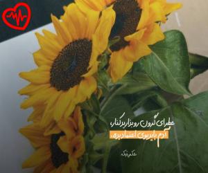 دانلود آهنگ آهنگ صدای خستمو میشنوی که تو ماورای حسه ریمیکس از یاس به همراه متن ترانه