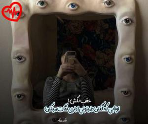 کاور آهنگ  سنگ فرش خیابونارو گل کردم برات از Yasha به همراه متن ترانه اثر Yasha