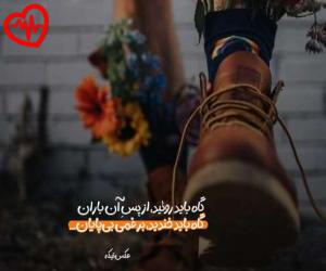 کاور آهنگ  یاسین ترکی بگی آره از Yasin Torki به همراه متن ترانه اثر Yasin Torki