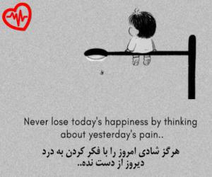 کاور آهنگ یه عمره روزو شبا نشستمو میشمارم از هایده به همراه متن ترانه اثر هایده