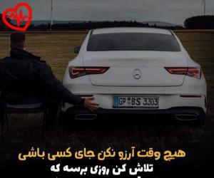 دانلود آهنگ آهنگ ﻳﮏ ﻧﻔﺮ ﻣﻴﺎد ﻛﻪ ﻣﻦ ﻣﻨﺘﻈﺮ دﻳﺪﻧﺸﻢ از فریدون فروغی به همراه متن ترانه