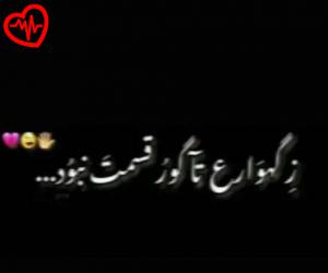 کاور آهنگ  یتیشدی توی آخشامی ترکی از از Yetishdi  به همراه متن ترانه اثر Yetishdi 
