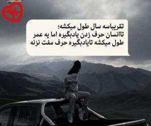 کاور آهنگ یولون سونو یوک از سرگن ایسپیر به همراه متن ترانه اثر سرگن ایسپیر