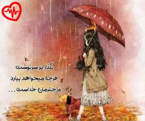 کاور آهنگ یوخدو جانمنان عزیز من سنه قوربان الرم از دیجی فر به همراه متن ترانه اثر دیجی فر
