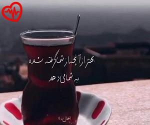 کاور آهنگ چرخ گردون چه بخندد چه نخندد تو بخند از صدای زن به همراه متن ترانه اثر صدای زن