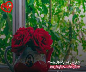 دانلود آهنگ آهنگ نیسگیلیم کدریم قاطار قاطاردی از خواننده زن به همراه متن ترانه