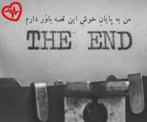 دانلود آهنگ آهنگ تانیشدی بو هاوا تانیش از خواننده زن به همراه متن ترانه - کاور اصلی
