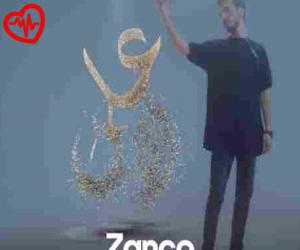 کاور آهنگ Boro Samte Ali از Zanco به همراه متن ترانه اثر Zanco