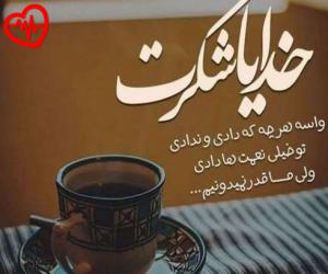 دانلود آهنگ آهنگ  موزیک فرق وسط فرق بغل از Zedbazi20 به همراه متن ترانه - کاور اصلی