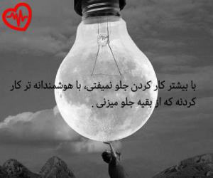 کاور آهنگ زمستونا دنبال در آپارتمان باز از رضا پیشرو به همراه متن ترانه اثر رضا پیشرو