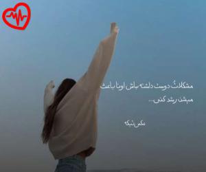 دانلود آهنگ آهنگ Alo Pepe از لاویوو موزیک به همراه متن ترانه - کاور اصلی