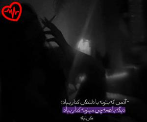 دانلود آهنگ آهنگ Atal Matal Ye Morche از لاویوو موزیک به همراه متن ترانه - کاور اصلی