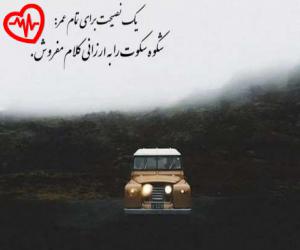 دانلود آهنگ آهنگ Chakaram از لاویوو موزیک به همراه متن ترانه - کاور اصلی