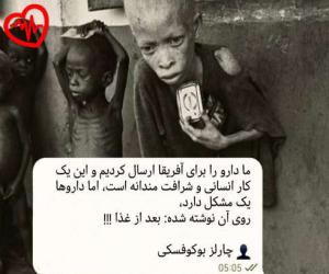 دانلود آهنگ آهنگ Ela Bildim از لاویوو موزیک به همراه متن ترانه - کاور اصلی