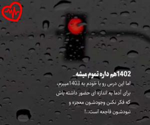 دانلود آهنگ آهنگ Evlari از لاویوو موزیک به همراه متن ترانه - کاور اصلی