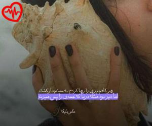 دانلود آهنگ آهنگ Gata Only از لاویوو موزیک به همراه متن ترانه - کاور اصلی