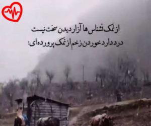 دانلود آهنگ آهنگ Girdim Malaklar از لاویوو موزیک به همراه متن ترانه - کاور اصلی