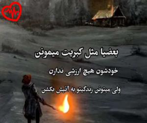 دانلود آهنگ آهنگ Gula Gula از لاویوو موزیک به همراه متن ترانه