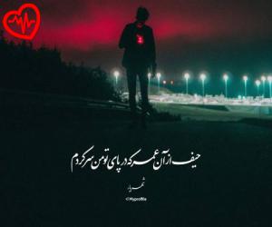 دانلود آهنگ آهنگ Kak از لاویوو موزیک به همراه متن ترانه - کاور اصلی