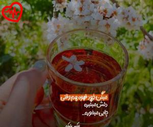 دانلود آهنگ آهنگ کاپاندی بو اسکی یارام سنه دایانا دایانا ترند اینستاگرام از لاویوو موزیک به همراه متن ترانه - کاور اصلی