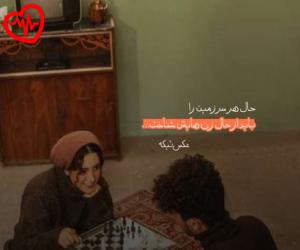 دانلود آهنگ آهنگ Khodkaro از لاویوو موزیک به همراه متن ترانه - کاور اصلی