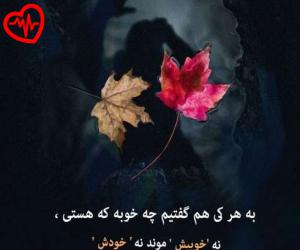 کاور آهنگ Manim Ughlum از لاویوو موزیک به همراه متن ترانه اثر لاویوو موزیک