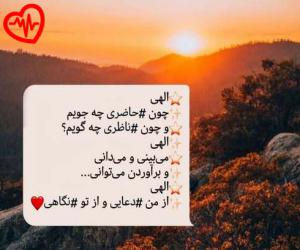 دانلود آهنگ آهنگ  نه گوزل بیر حرمین وار قولدا قانلی علمین وار از از لاویوو موزیک به همراه متن ترانه - کاور اصلی