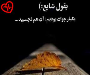 دانلود آهنگ آهنگ Salir از لاویوو موزیک به همراه متن ترانه - کاور اصلی
