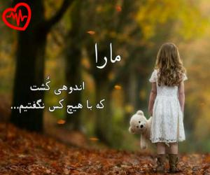 دانلود آهنگ آهنگ Vay Shodam از لاویوو موزیک به همراه متن ترانه - کاور اصلی