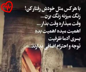 دانلود آهنگ آهنگ Yazighi از لاویوو موزیک به همراه متن ترانه - کاور اصلی