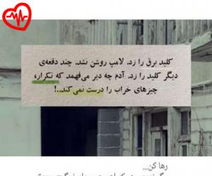 دانلود آهنگ آهنگ Yoroldum از لاویوو موزیک به همراه متن ترانه